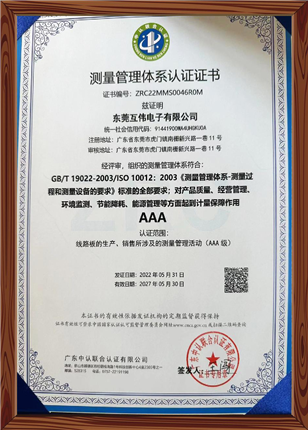 资质证书